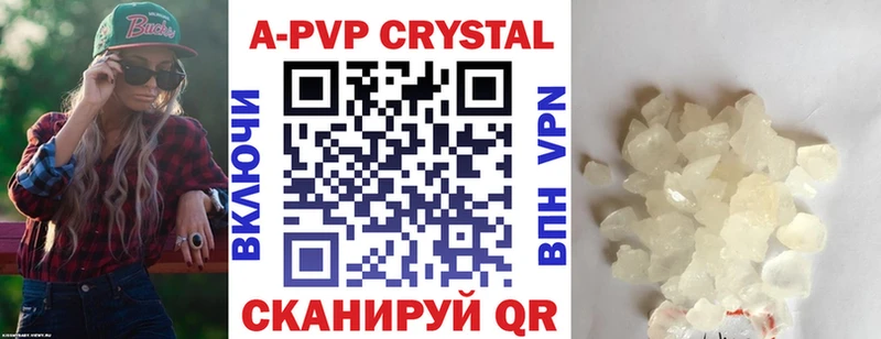 Alpha-PVP мука цена Самара