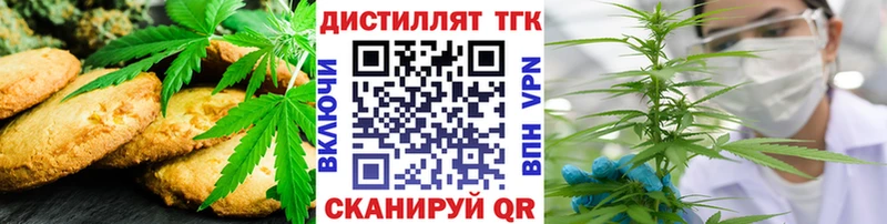 Cannafood марихуана  где купить наркоту  Самара 
