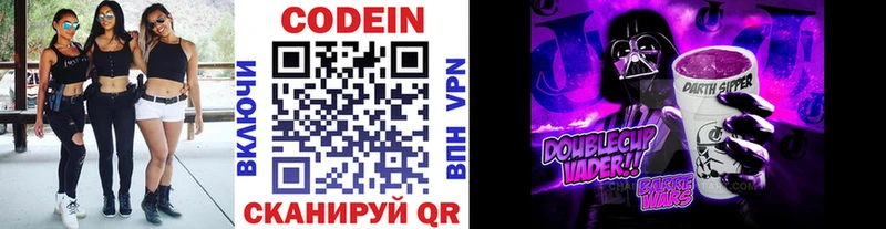 где купить наркоту  Самара  Codein Purple Drank 