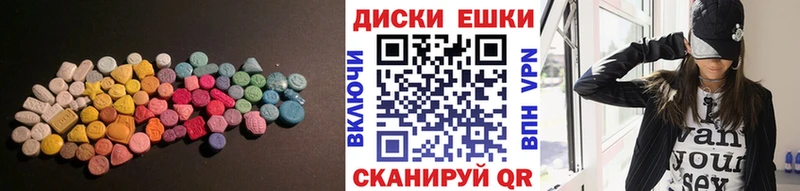 ЭКСТАЗИ MDMA Самара