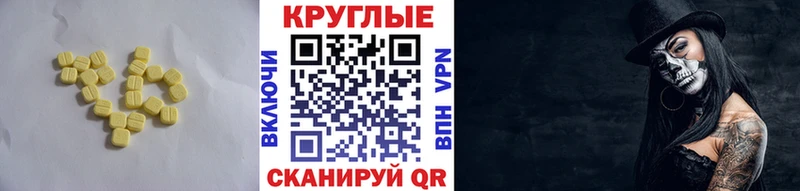 ЭКСТАЗИ 280 MDMA  Самара 