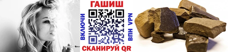 ГАШ hashish Самара