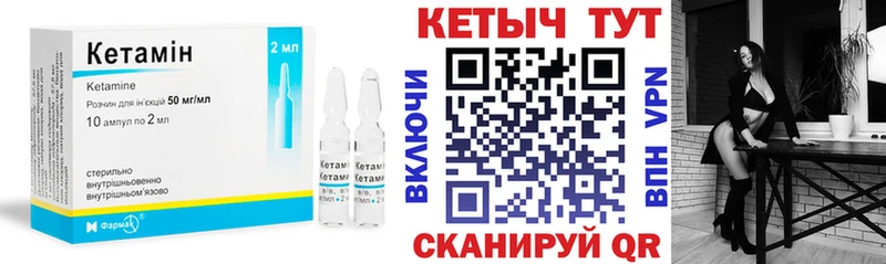 КЕТАМИН ketamine blacksprut зеркало Самара