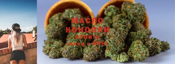 кристаллы Богданович