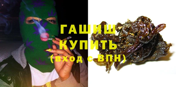 МДМА Богородицк