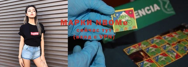 МДМА Богородицк