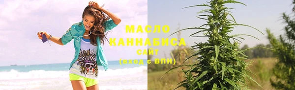 кристаллы Богданович