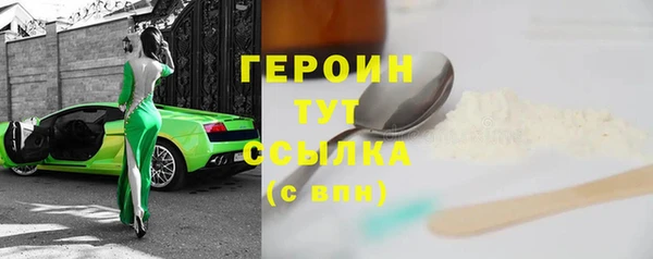 кристаллы Богданович