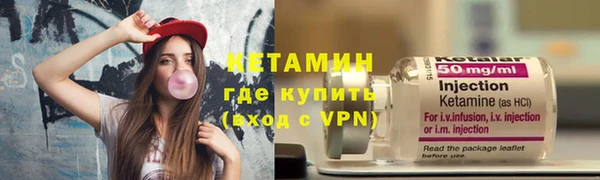 кристаллы Богданович