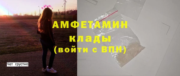 бутират Богородск