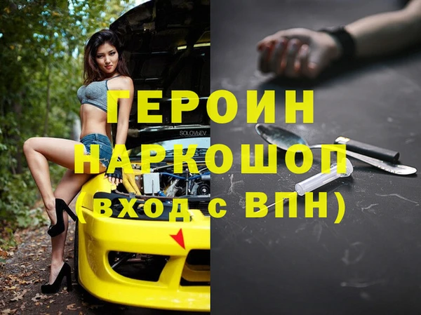 МДМА Богородицк