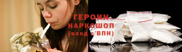 бутират Богородск