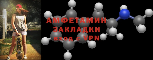 бутират Богородск