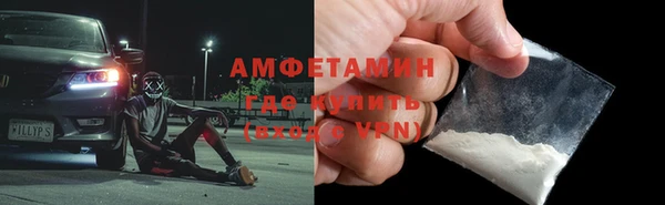 кристаллы Богданович