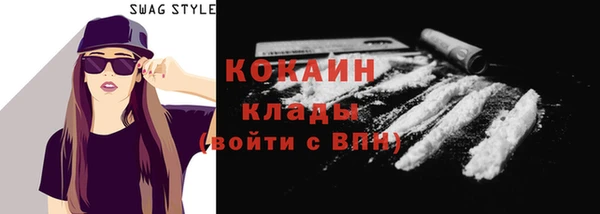 бутират Богородск