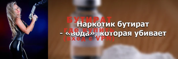 МДМА Богородицк