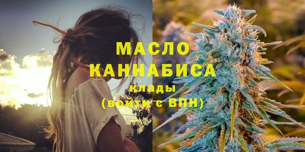 бутират Богородск