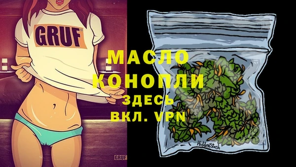 кристаллы Богданович