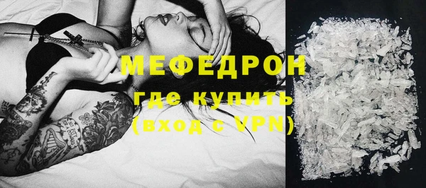 бутират Богородск