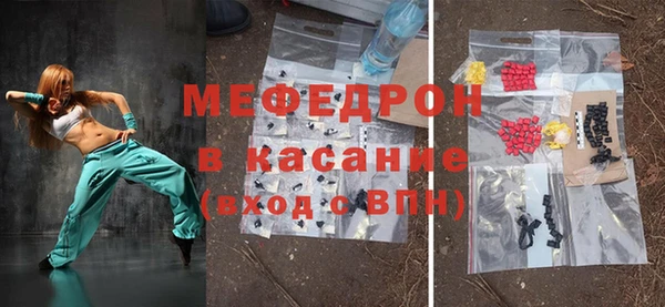 кристаллы Богданович