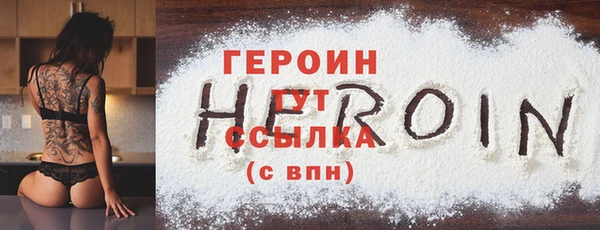 кристаллы Богданович