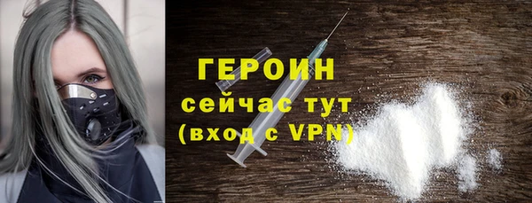 МДМА Богородицк