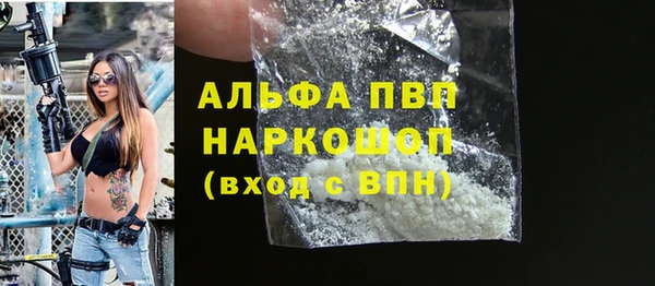 кристаллы Богданович