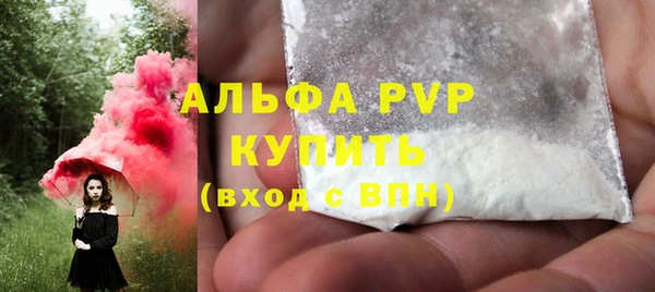 бутират Богородск