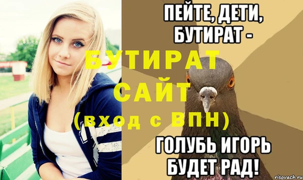 МДМА Богородицк