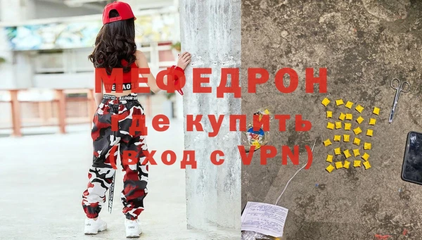 МДМА Богородицк
