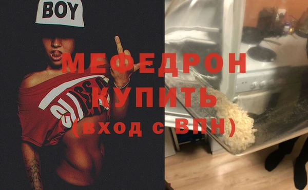 кристаллы Богданович