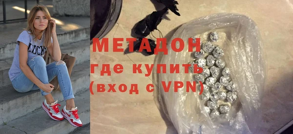 кристаллы Богданович