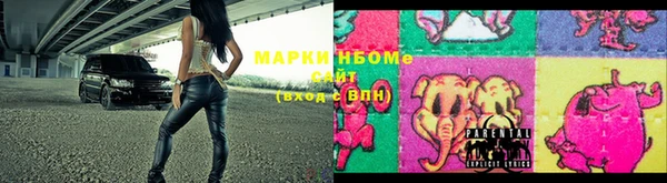 кристаллы Богданович