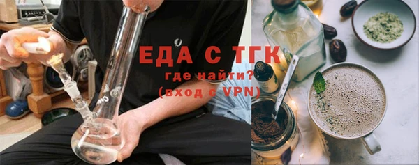 МДМА Богородицк