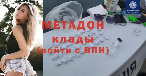 бутират Богородск