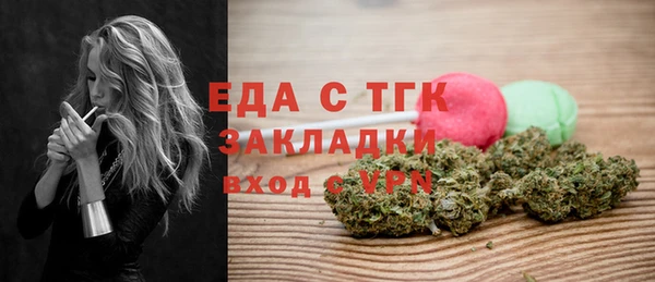 МДМА Богородицк