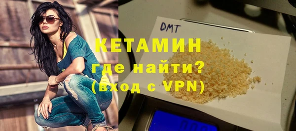кристаллы Богданович