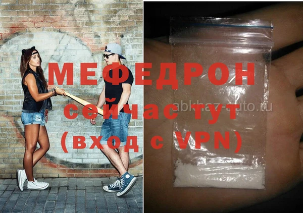 МДМА Богородицк