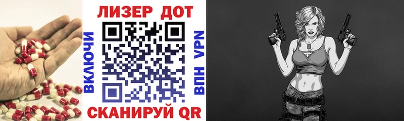 Лсд 25 экстази кислота  Самара 
