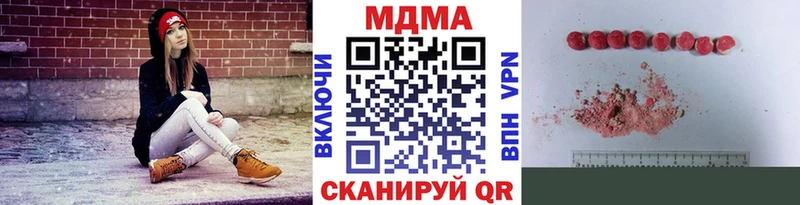 shop телеграм  Самара  МДМА crystal 