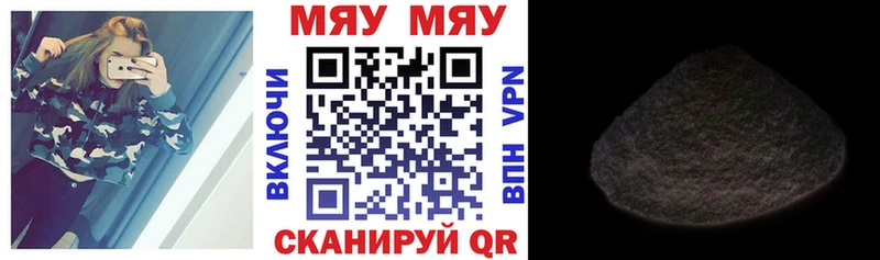 продажа наркотиков  Самара  МЕФ мяу мяу 