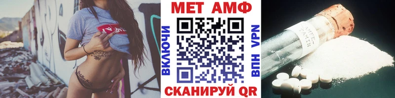 МЕТАМФЕТАМИН винт  что такое наркотик  Самара 
