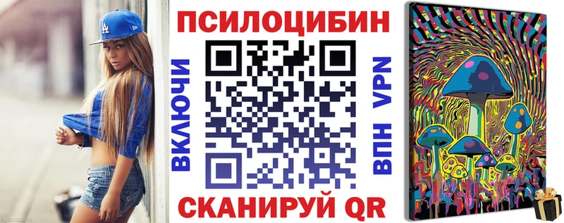 Галлюциногенные грибы GOLDEN TEACHER Самара